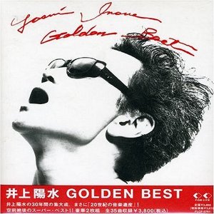 井上陽水 : GOLDEN BEST (1999)