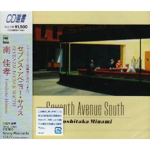 南佳孝 : Seventh Avenue South (1991)
