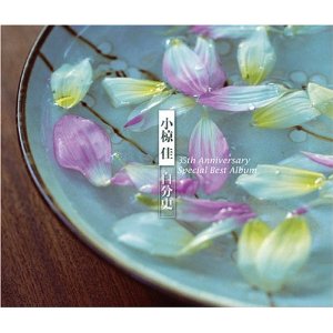 小椋佳 : 小椋佳~自分史ベスト35 35th Anniversaryスペシャル・ベスト・アルバム