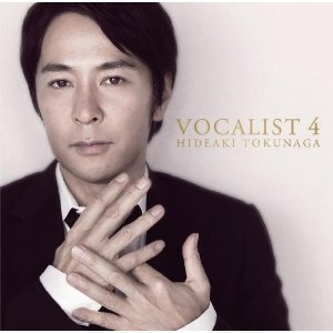 徳永英明 ：VOCALIST4(初回限定盤B)(CD13曲+ボーナストラック1曲収録)